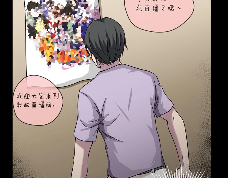 第11话  美人脸23