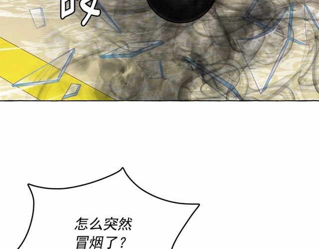第19话 请做我的皇妃121