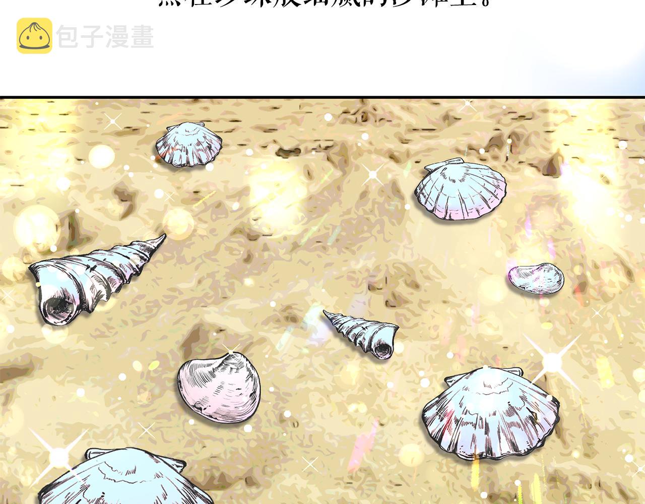 第87话 日光浴9