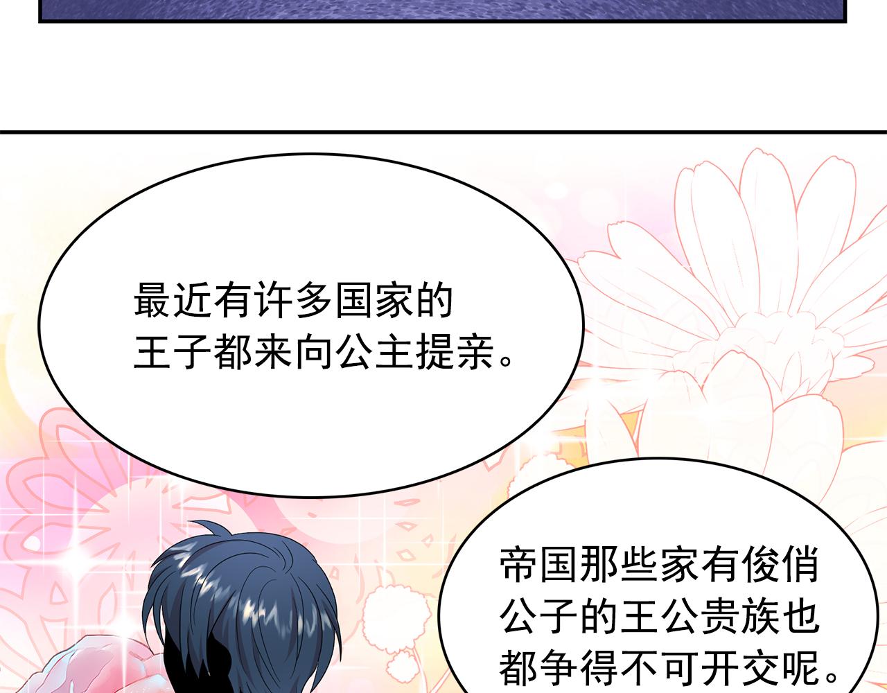第95话 最后的期待86