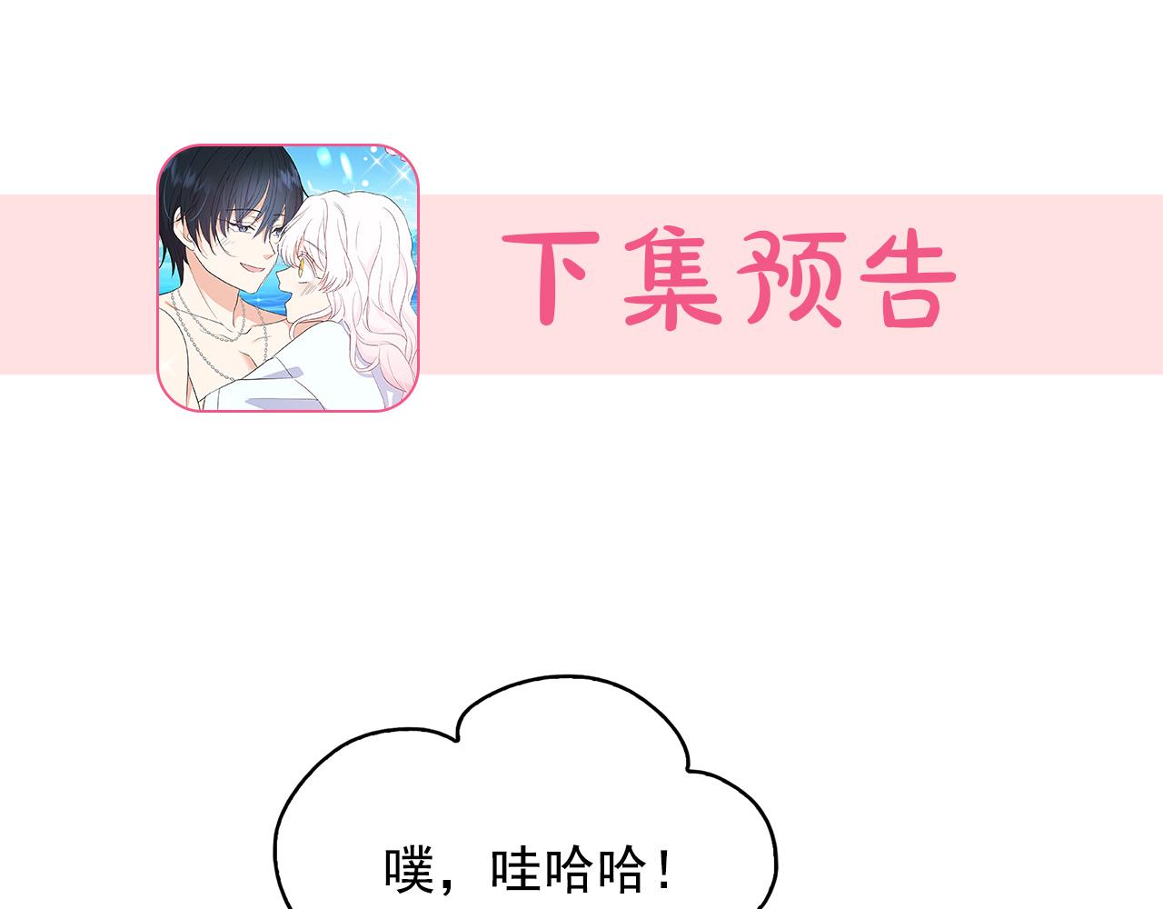 第87话 日光浴127