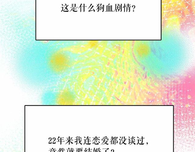 第24话 洗澡召唤23