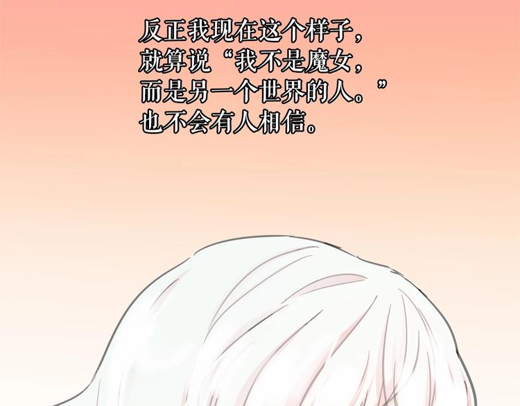 第4话 遇险！107