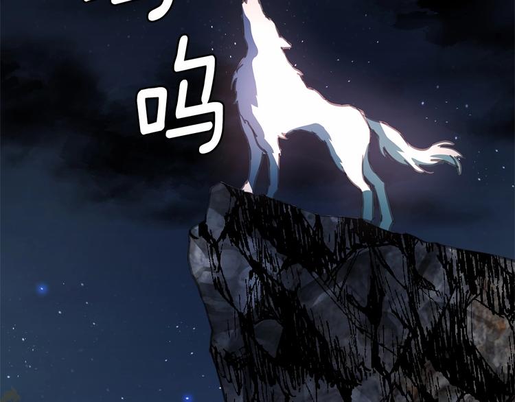 第5话 千万不能死啊!119