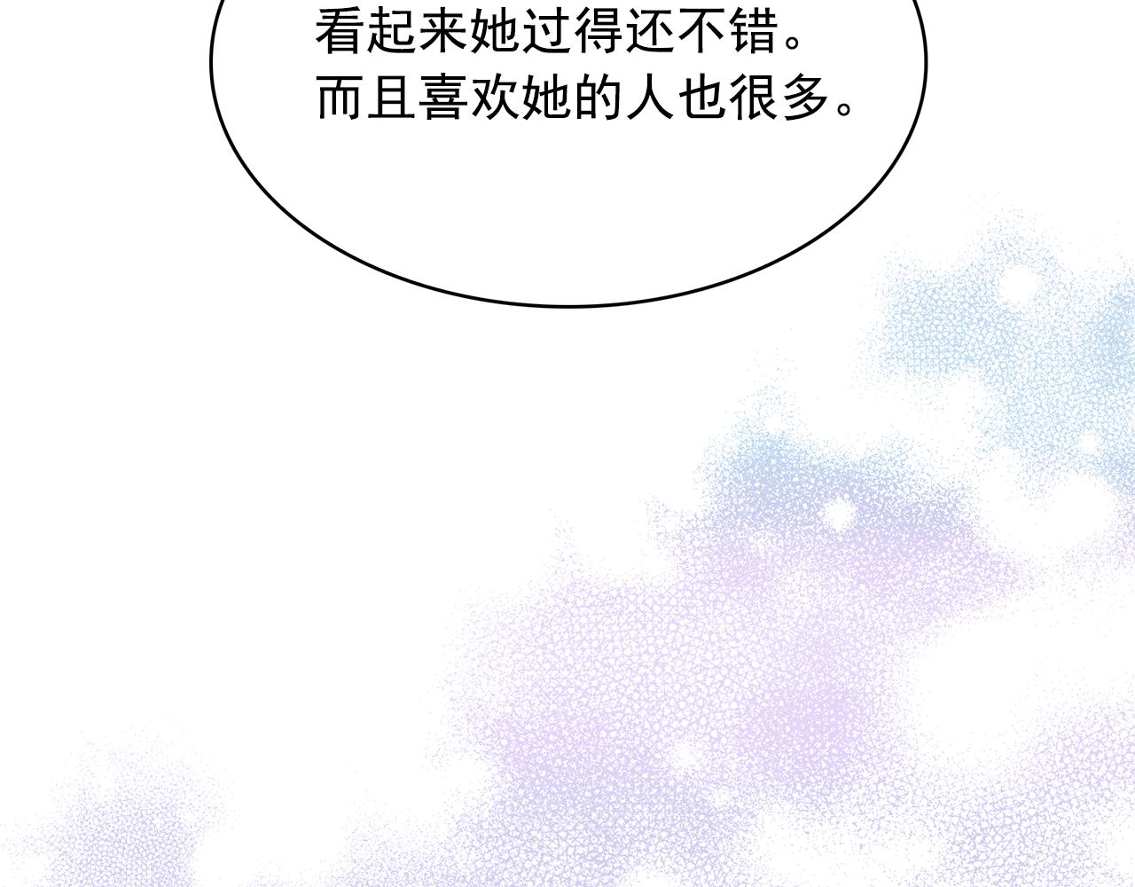 第97话 夜不归宿74