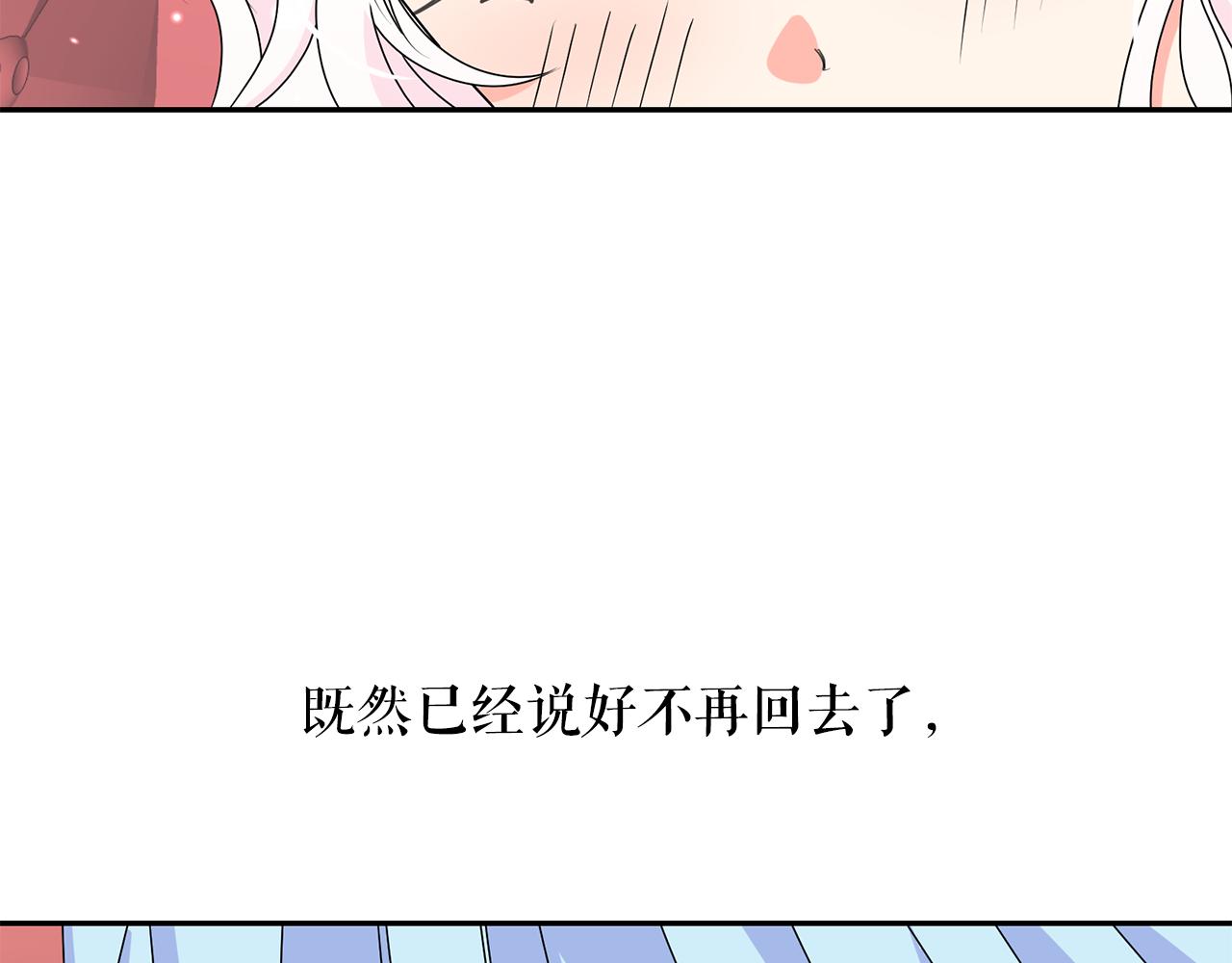 第86话 置于死地98