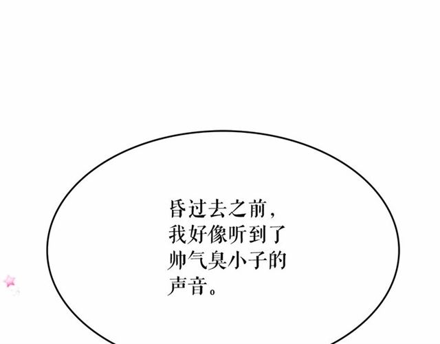 第22话 我不奢求你的爱58