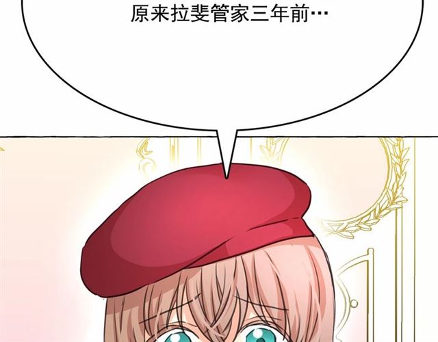 第14话 表达心意76