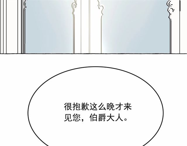 第12话 参加加冕典礼114