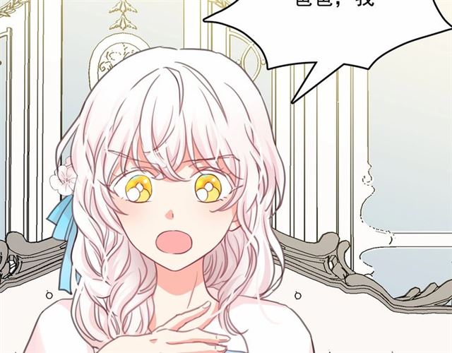 第13话 包庇5