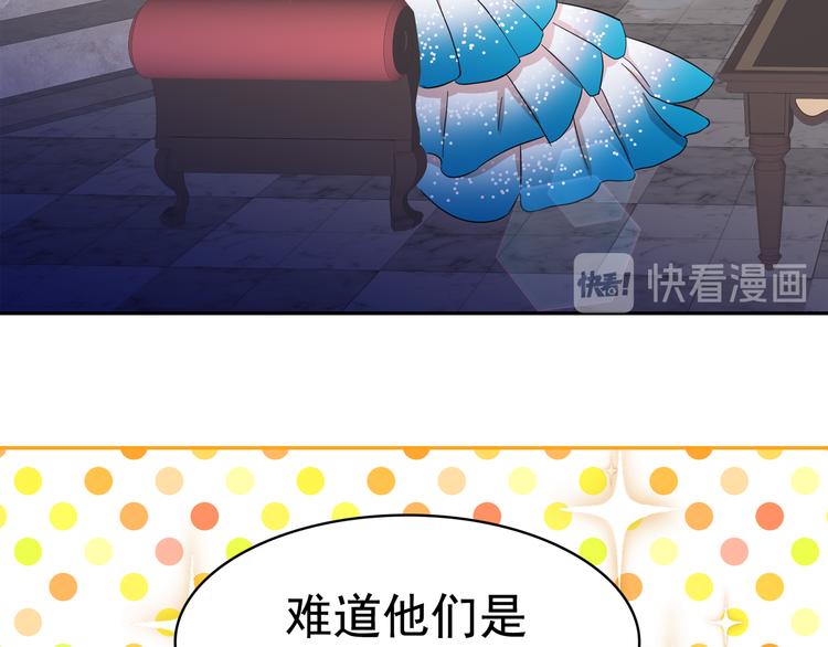 第53话 真正的恶魔97