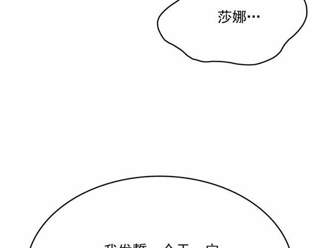 第17话 社交女王29