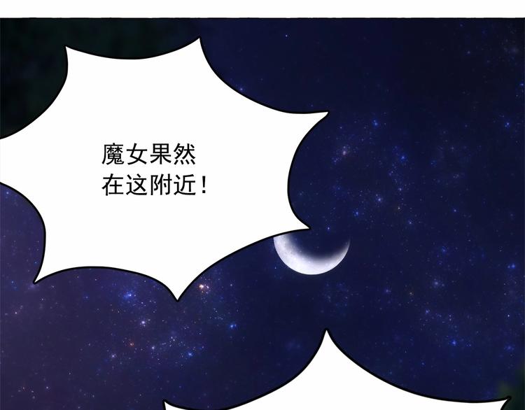 第6话 连滚带爬地逃跑27