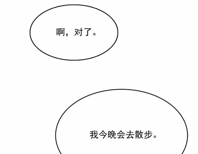 第9话 贵族的生活爱了131