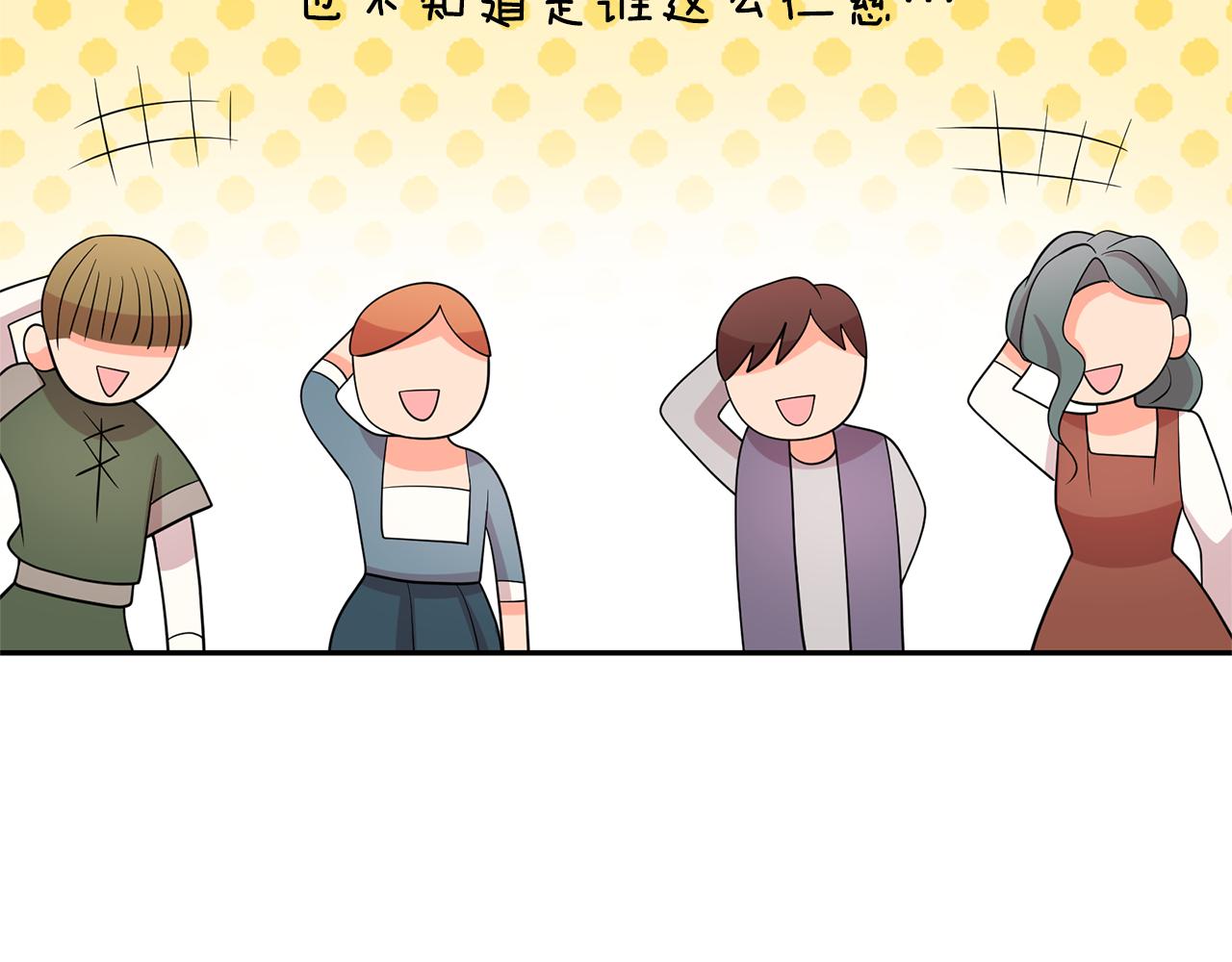 第83话 家庭旅行104
