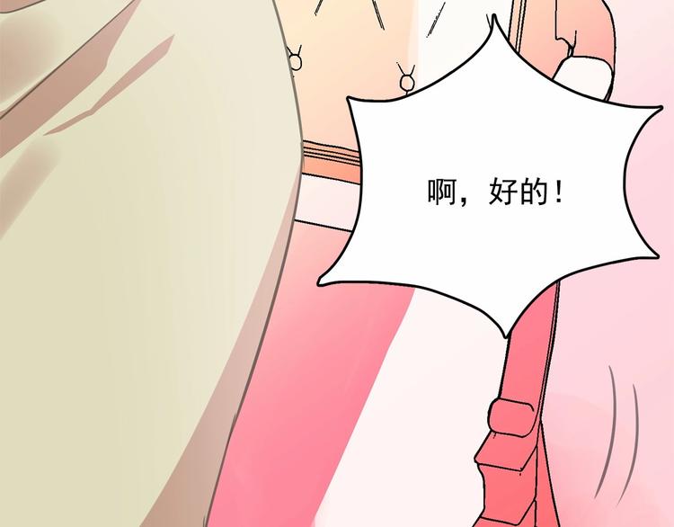 第7话 肉麻的一天130