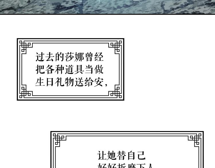 第59话 惩罚51