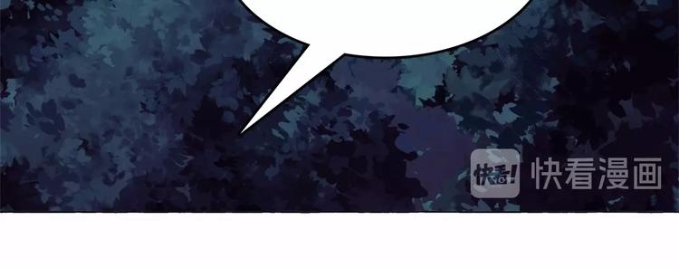 第6话 连滚带爬地逃跑61