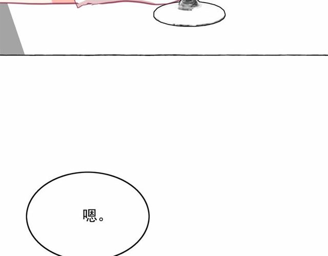 第31话 强行亲密103