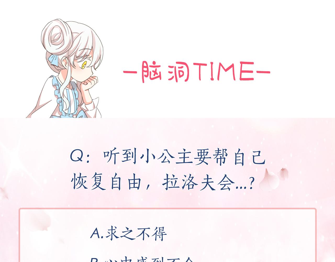 第86话 置于死地127