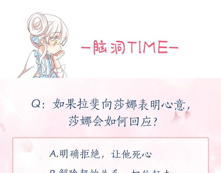 第69话 忠实的奴仆175
