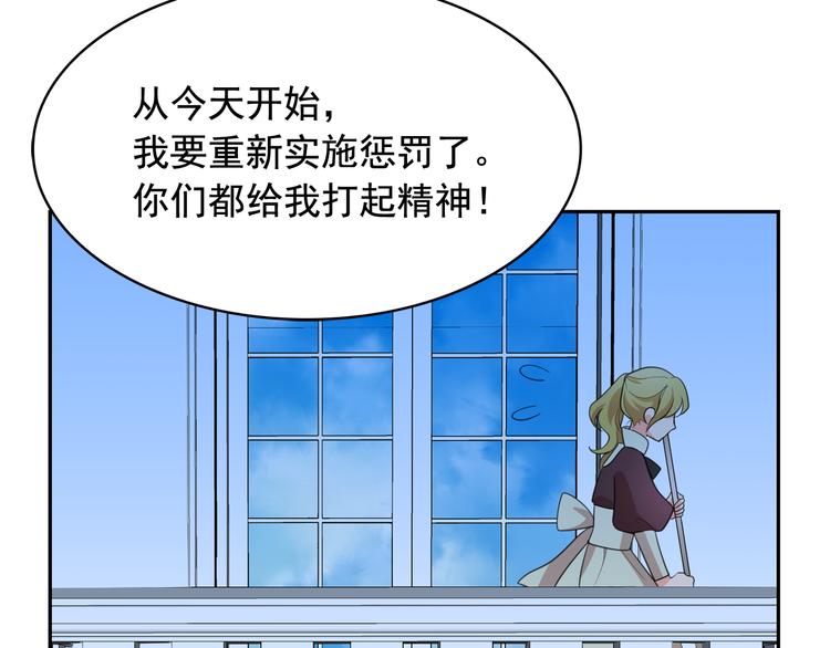 第58话 重演过去115
