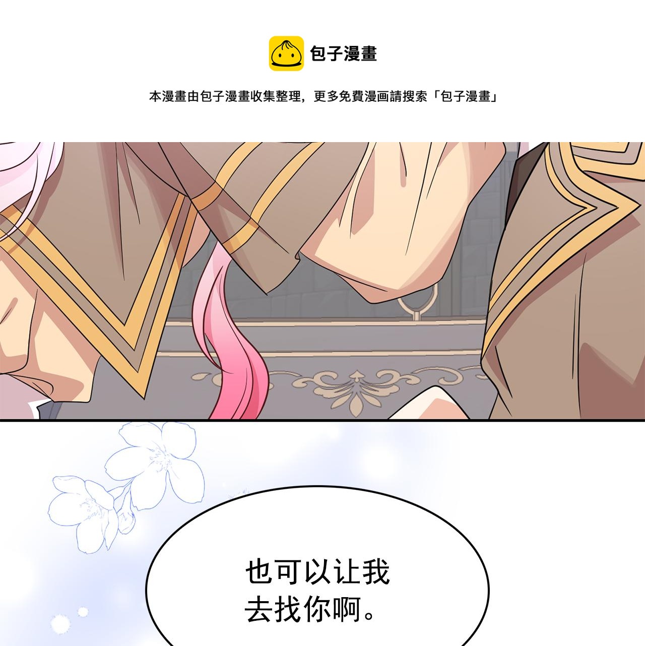 第94话 执念深重80