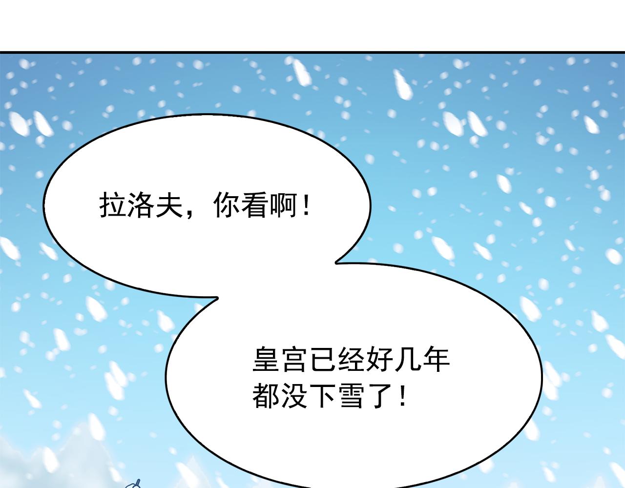 第99话 我可以爱上他吧122