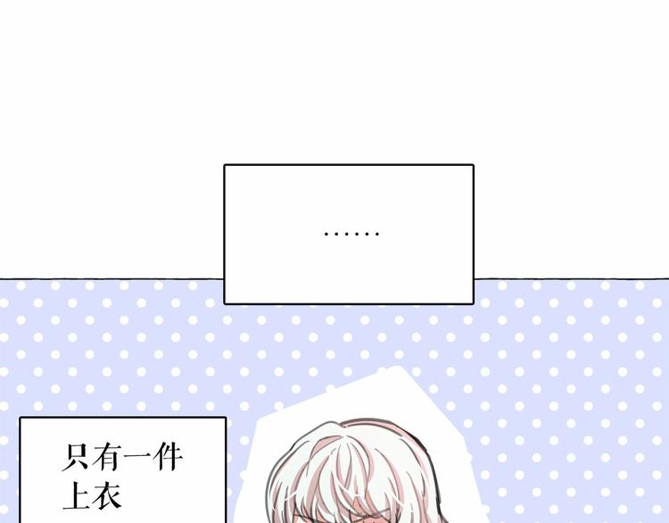 第3话 魔女，请抱紧我37