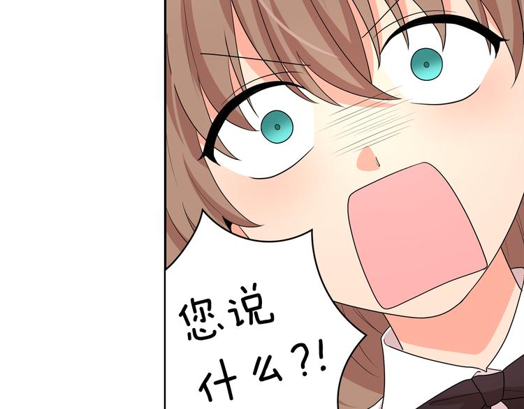 第56话 我没有醉66