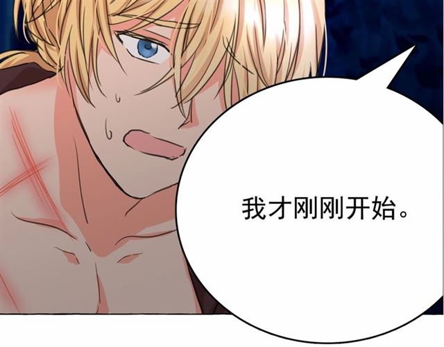 第10话 请鞭打我们吧36
