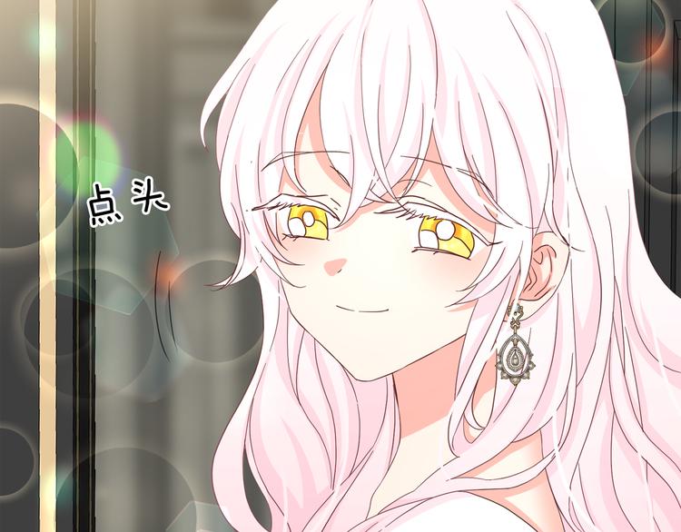 第54话 你是我的皇后83