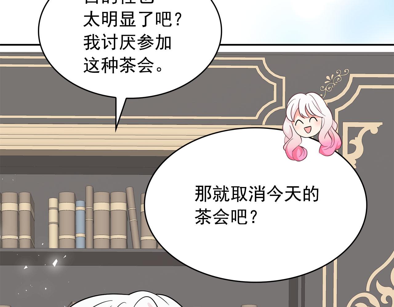 第95话 最后的期待107