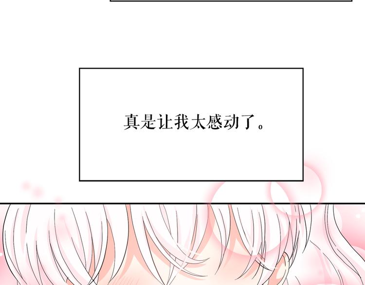 第63话 抗旨82