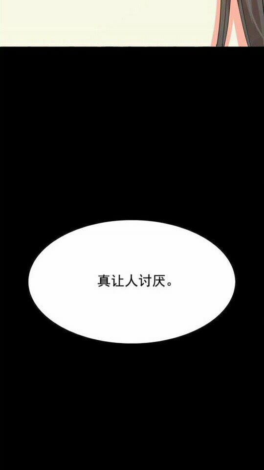 第43话 魔法的代价26