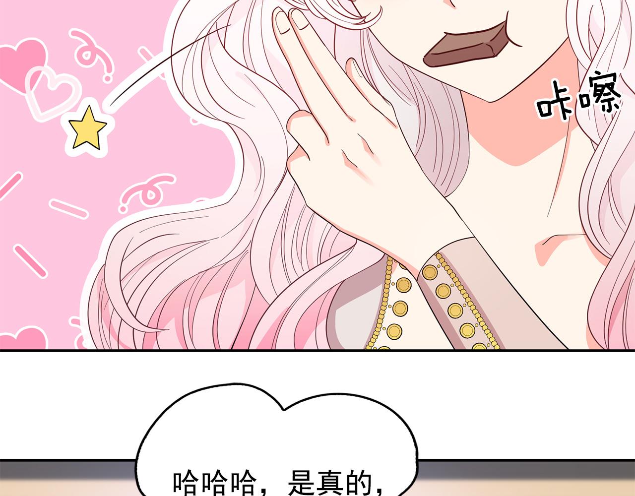 第92话 别做梦了！122