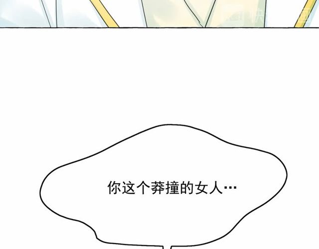 第30话 差点被美貌所征服21