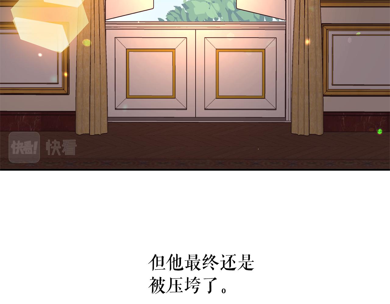 第83话 家庭旅行39
