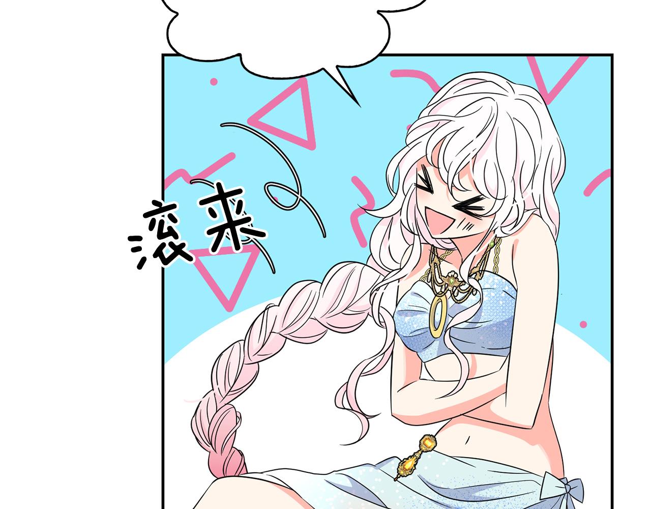 第87话 日光浴128
