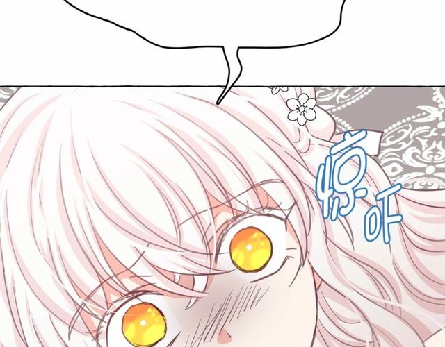 第20话 可爱闪电109