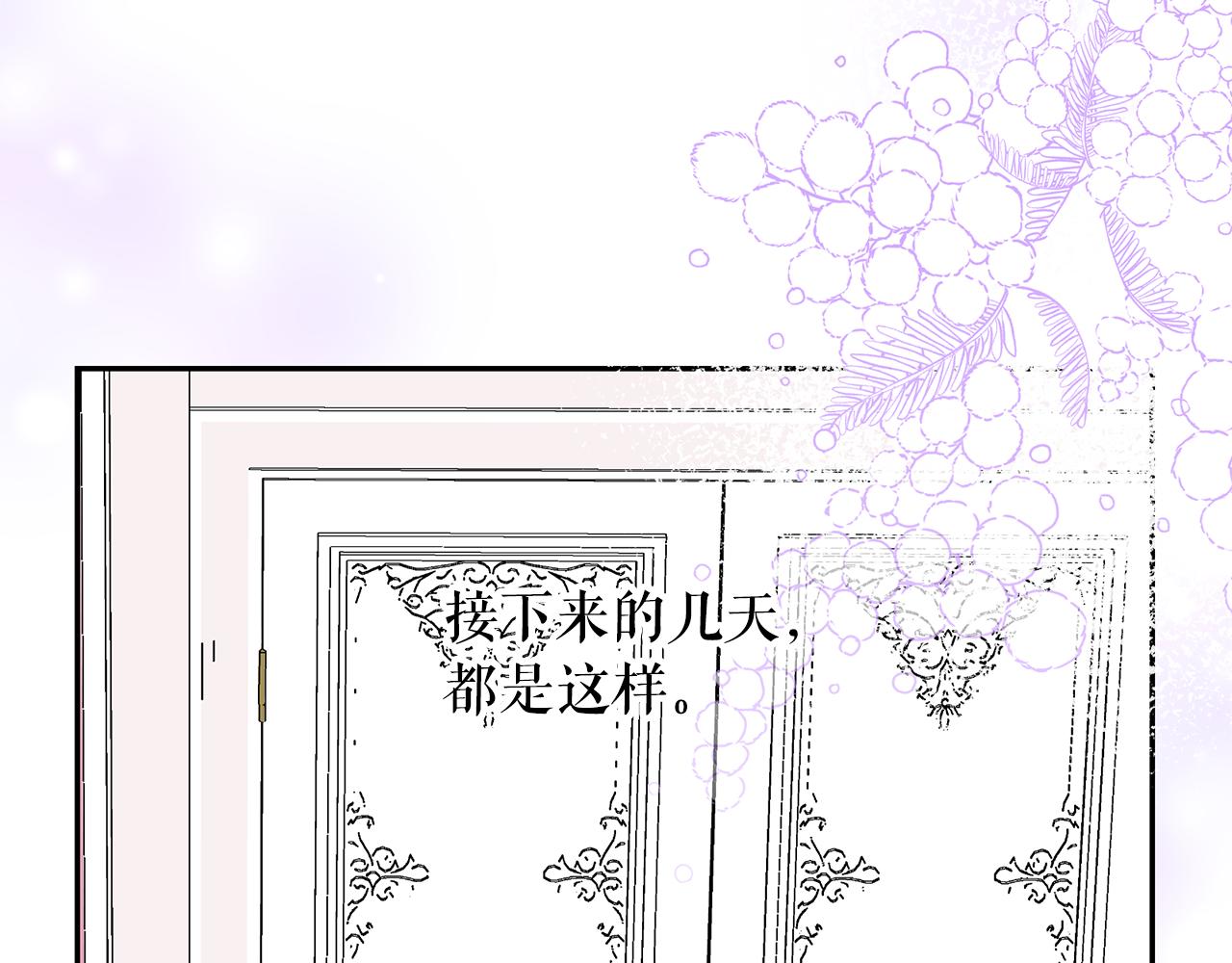 第97话 夜不归宿101