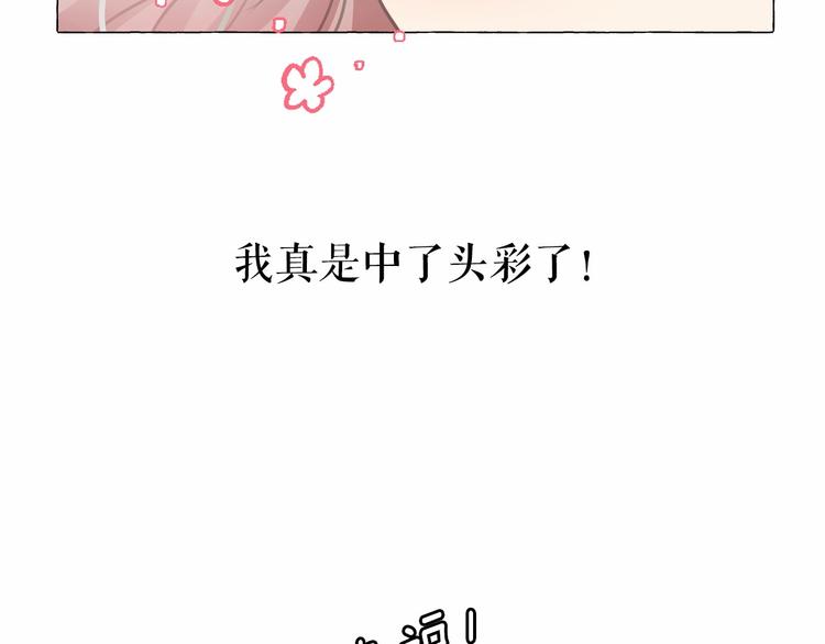 第7话 肉麻的一天149