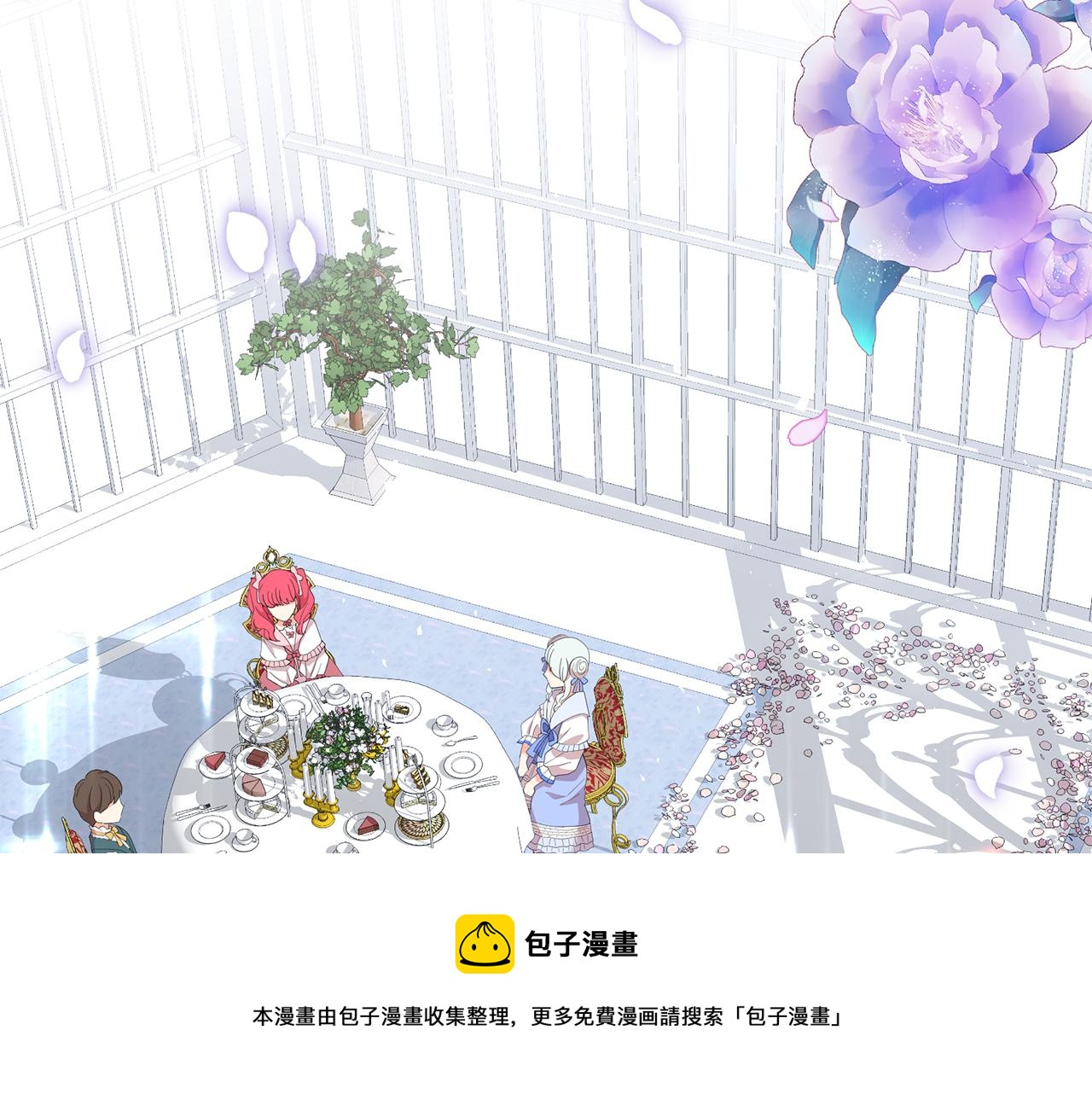 第96话 惊喜的礼物28