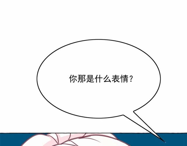 第30话 差点被美貌所征服26