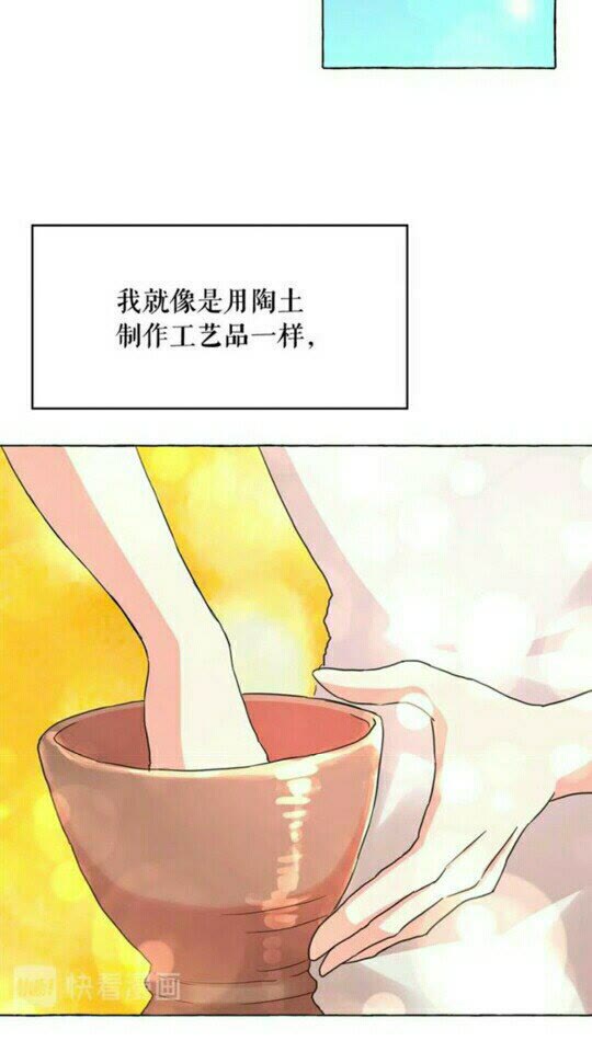 第49话 互相成全????7