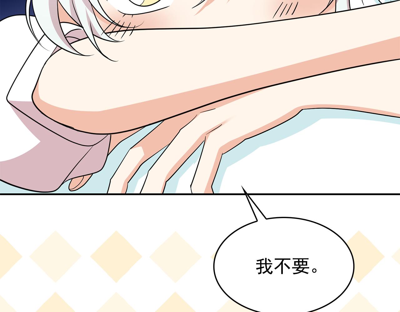 第98话 独自外出104