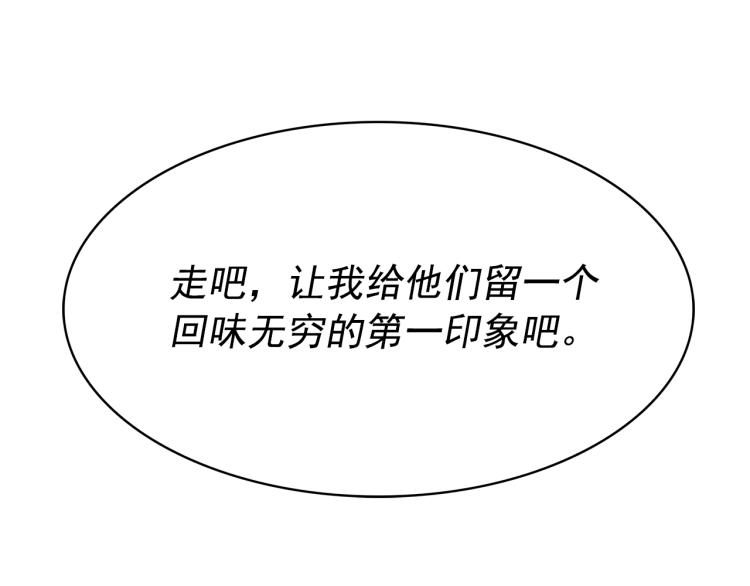 第75话 我要娶她117