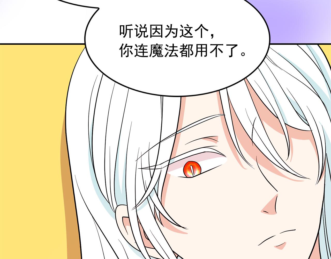 第86话 置于死地121