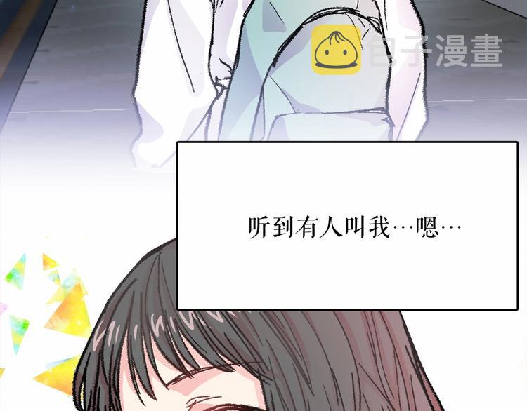 第1话 囚犯魔女美瞎你！74