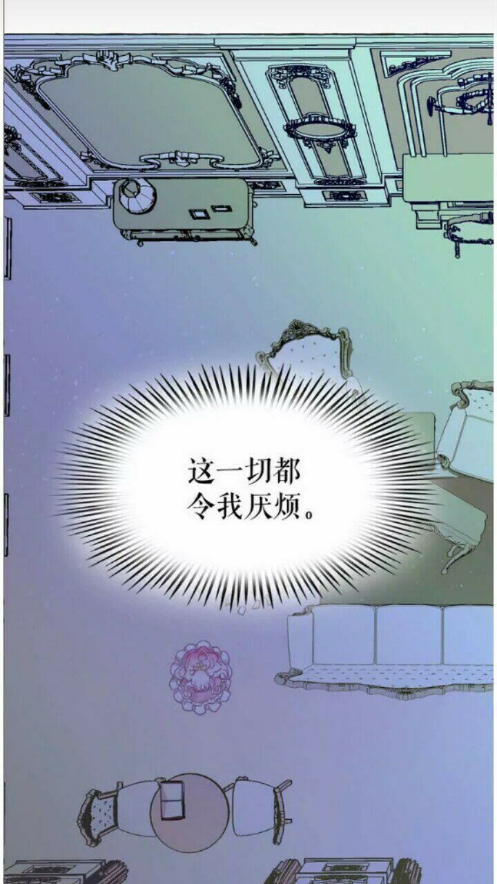 第41话 互换灵魂23